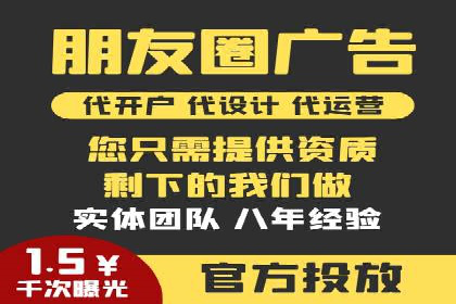 百度搜索广告收费标准及具体案例分析